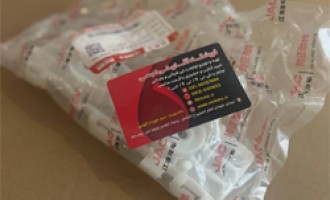 براکت سپر کی ام سی تی 8 | براکت سپر جک تی 8 | براکت سپر kmc t8