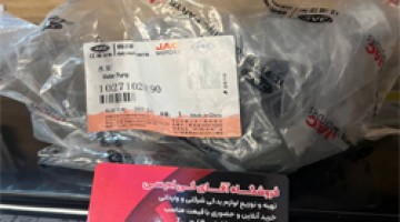 واترپمپ برقی kmc t8 | واترپمپ برقی جک تی 8 | واترپمپ برقی کی ام سی تی 8