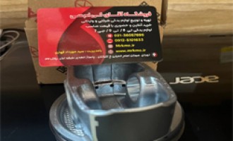 پیستون طرح کی ام سی تی 8 || پیستون طرح جک تی 8 | پیستون طرح kmc t8