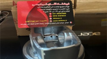 پیستون طرح کی ام سی تی 8 || پیستون طرح جک تی 8 | پیستون طرح kmc t8