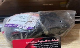 بوق کی ام سی تی 8 | بوق جک تی 8 | بوق kmc t8