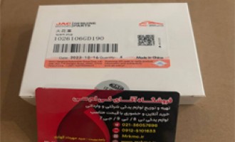 شمع تورچ کی ام سی تی 8 | شمع تورچ جک تی 8 | شمع تورچ kmc t8