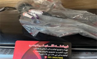 قرقری فرمان کی ام سی تی 8 | قرقری فرمان kmc t8 | قرقری فرمان جک تی 8